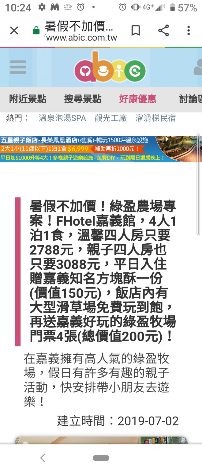 這可以嗎
